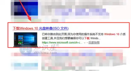 虚拟机windows10镜像iso文件下载，Win10虚拟机镜像文件ISO下载攻略，网盘资源整理及安装教程详解