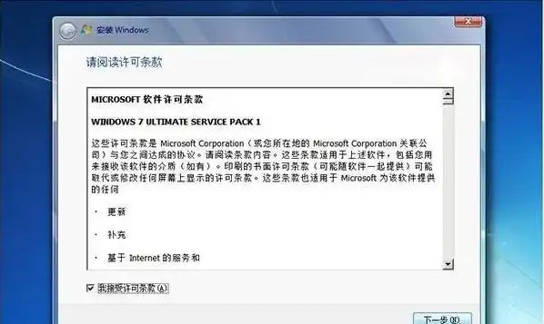 win7虚拟机镜像文件下载，Windows 7虚拟机镜像下载教程，轻松搭建虚拟环境，体验经典操作系统