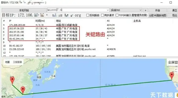 服务器存放地址怎么查找，揭秘服务器存放地址，教你如何查找并验证服务器位置