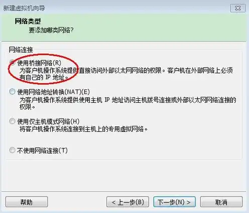 虚拟机如何与本机互通网络，深入解析虚拟机与主机网络互通的原理与配置方法