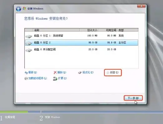 服务器系统window2008，Windows Server 2008系统优化与安全配置指南