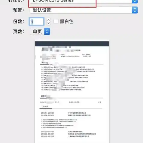 一个服务器可以两个人一块用吗安全吗，共享服务器，两个人共用是否安全？深入探讨共享服务器的安全性及注意事项