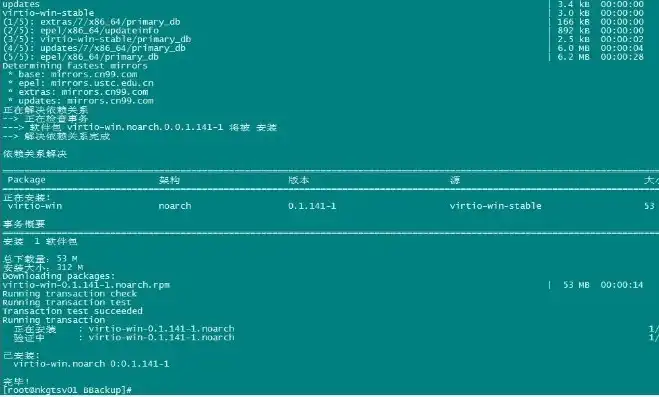 windows kvm虚拟化，深入解析Windows系统下KVM虚拟机安装与使用方法