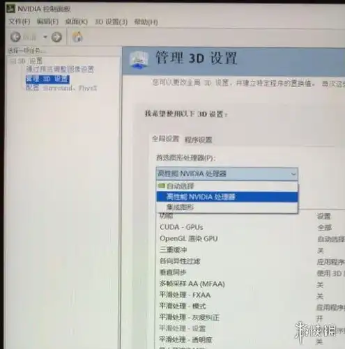 阿里云 vps，阿里云VPS系统卡顿问题解决指南，实用技巧与故障排查方法