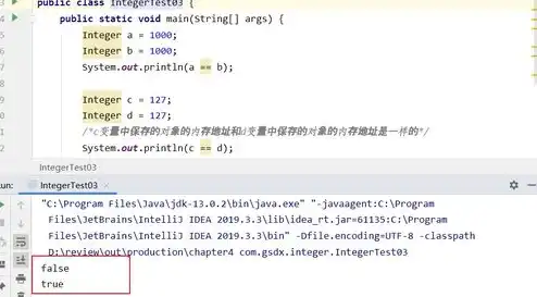 对象存储中一个文件包含哪些内容呢英语， Exploring the Contents of a File in Object Storage