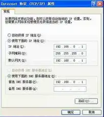 一台主机多人使用怎么设置路由器上网，轻松实现多人共享上网，一台主机多人使用路由器设置全攻略