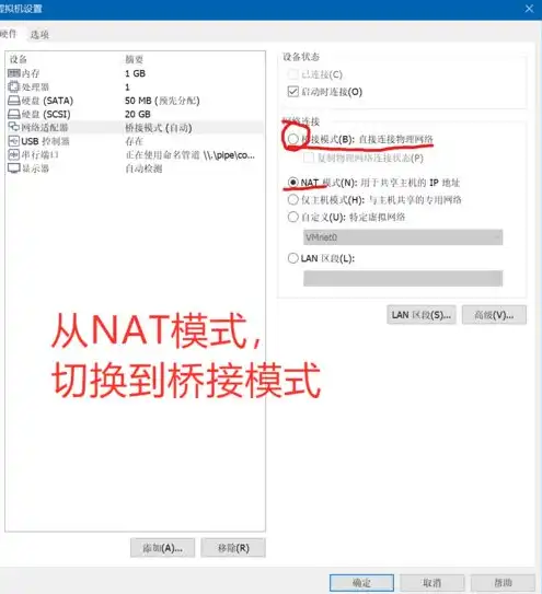 虚拟机装黑群晖后怎么设置硬盘，VMware虚拟机安装黑群晖7.0教程，硬盘设置全攻略