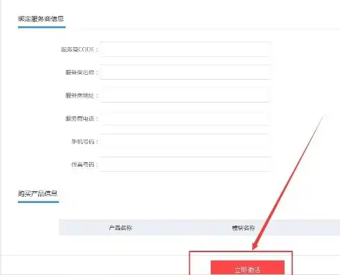 域名注册人怎么查询手机号，揭秘域名注册人信息查询，如何轻松获取手机号？