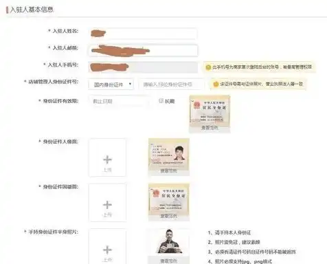 域名注册人怎么查询手机号，揭秘域名注册人信息查询，如何轻松获取手机号？