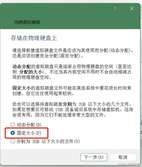 虚拟机挂载本地硬盘，深度解析，VBox虚拟机挂载移动硬盘的详细教程与技巧分享