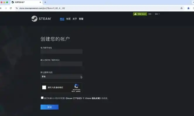 steam api key怎么注册，详解Steam API Key注册流程，域名填写及操作步骤解析