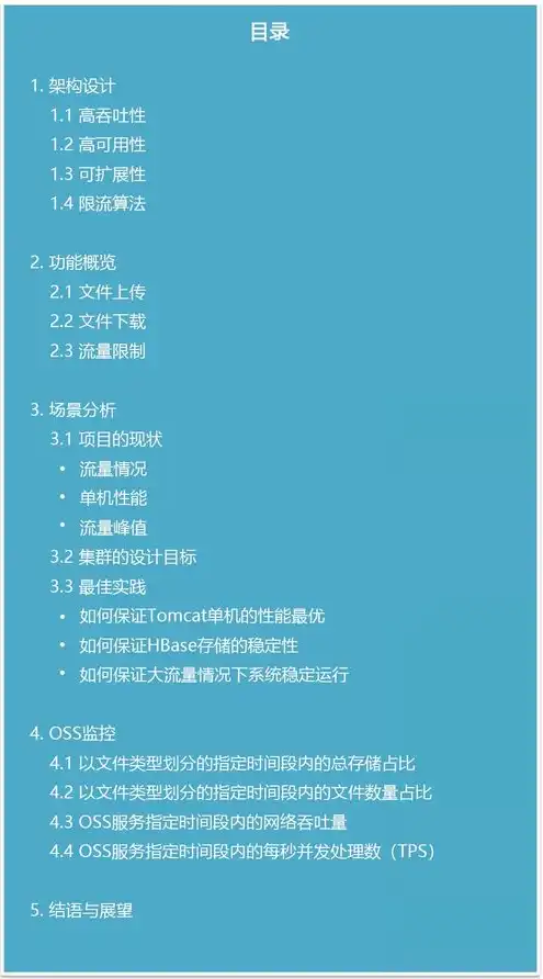 对象存储oss提供那种接口协议是什么类型的，深入解析，阿里云对象存储OSS支持的接口协议类型及优势