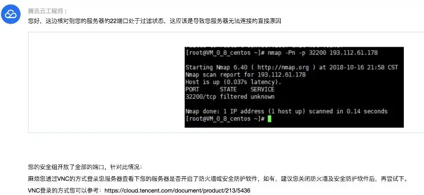 腾讯云服务器端口映射，腾讯云服务器端口映射详解，操作步骤与注意事项