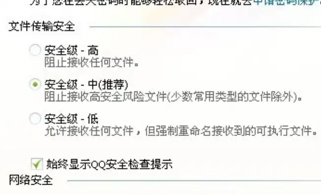 qq发文件提示服务器拒绝了你发送离线文件，QQ文件服务器拒绝发离线文件？教你5招轻松解决！