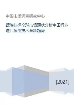 全球服务器市场现状如何，全球服务器市场现状分析，技术革新驱动，云计算与边缘计算并行发展