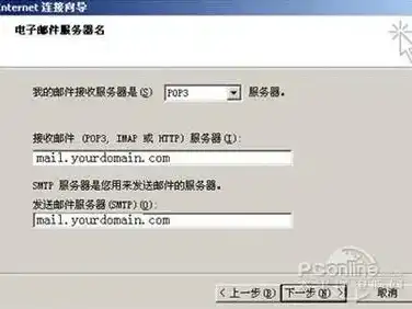 smtp服务器地址怎么填的啊，详解SMTP服务器地址填写方法，正确配置邮件发送的秘诀