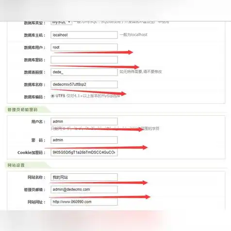 域名注册后如何建网站账号，从域名注册到网站搭建，全面解析网站建设流程及技巧