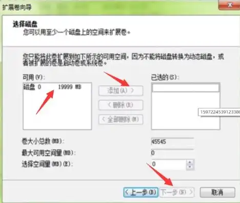 虚拟机磁盘空间不足怎么扩大硬盘，虚拟机磁盘空间不足？教你轻松扩大硬盘空间，告别空间焦虑！