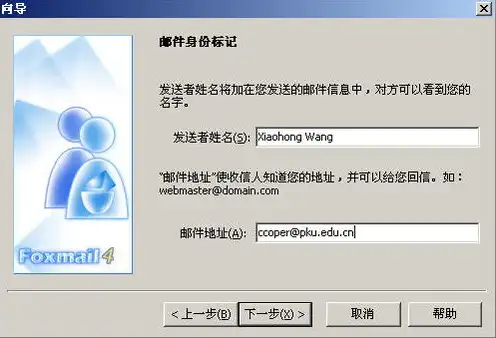 收件服务器怎么填写163，163邮箱收件服务器用户名填写指南及注意事项