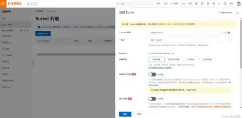 简要介绍阿里云对象存储oss，深入解析阿里云对象存储OSS，免费方案详解及使用技巧