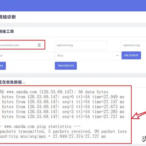 虚拟机与主机ping互相不通的原因分析，深入剖析，虚拟机与主机Ping不通的五大原因及解决方案详解