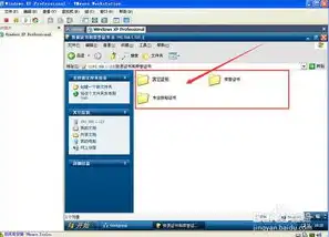 vmware虚拟机使用主机打印机，VMware虚拟机打印机共享详解，轻松实现主机与虚拟机打印资源共享