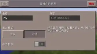 我的世界服务器ip地址大全1.19，探索无限可能，最新1.19版本我的世界服务器IP地址大全详解