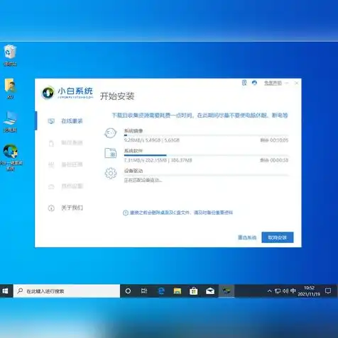 迷你主机装win7，迷你主机升级Win7系统，操作指南与经验分享