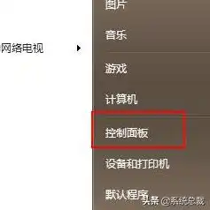 迷你主机装win7，迷你主机升级Win7系统，操作指南与经验分享