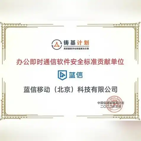 信创云主机解决方案分析，信创云主机解决方案，助力企业数字化转型，提升核心竞争力