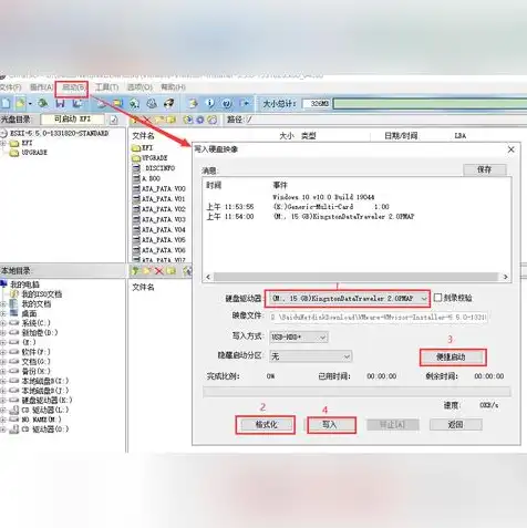 vmware虚拟机识别不了u盘，深入剖析VMware虚拟机无法识别U盘的解决方案及预防措施