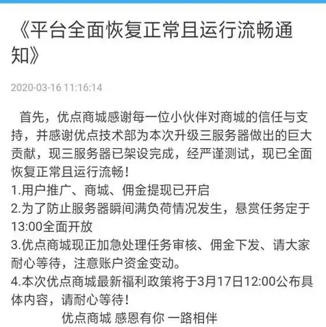 百度云服务器购买一台多少钱啊，百度云服务器价格解析，不同配置及套餐详情