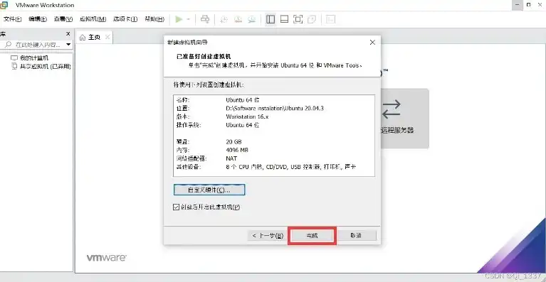 vmware虚拟机读取u盘文件，深入解析VMware虚拟机如何安全读取U盘文件，操作步骤与注意事项