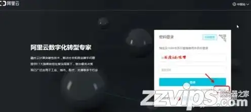 阿里云服务器注册账号，手把手教你如何在阿里云服务器注册账号并轻松入门