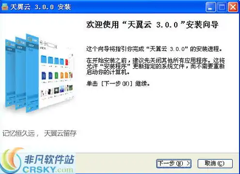 天翼云对象存储价格，天翼云对象存储单桶存储小对象数量解析，价格与性能完美结合