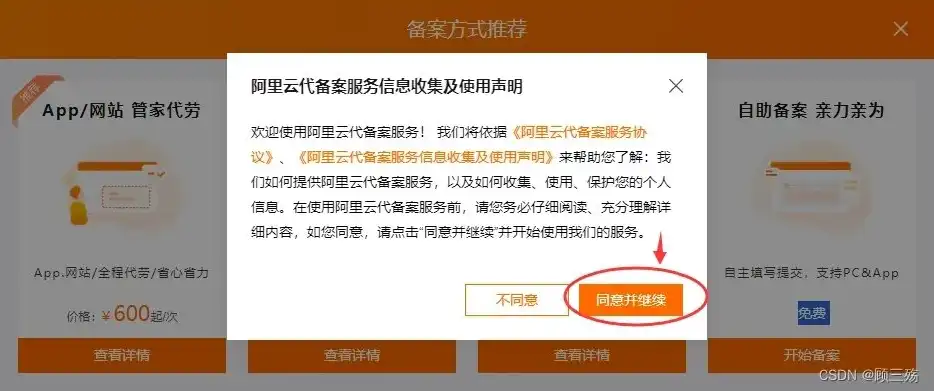 域名注册官网阿里云服务，阿里云域名注册官网，一站式服务，助您轻松开启网络世界之旅