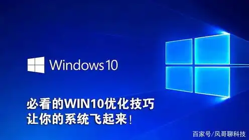 服务器win10系统卡logo，深度解析Win10系统服务器卡Logo问题，原因、解决方法及预防措施