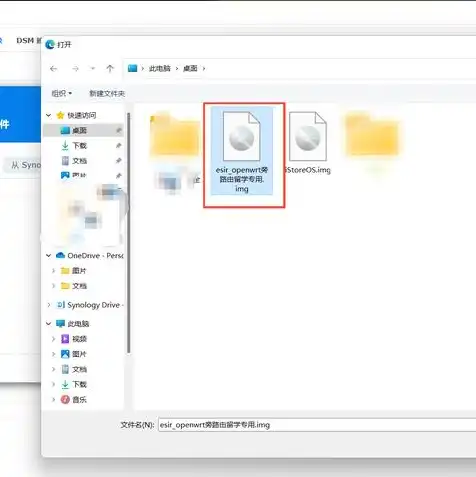 vmware虚拟机怎么安装镜像，深度教程VMware虚拟机安装指南，镜像文件导入与配置全解析