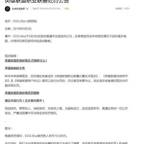 云服务器可以游戏挂机吗知乎，云服务器游戏挂机攻略，高效稳定，告别手动操作烦恼！