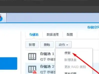 服务器重新做系统需要重新组raid吗，服务器重新做系统是否需要重新组raid，深度解析与实操指南