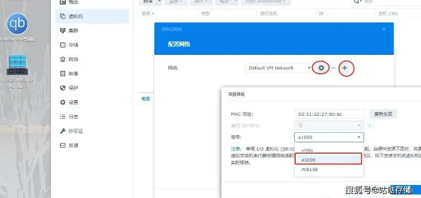 群晖虚拟机安装win10精简版，群晖虚拟机轻松安装Windows 10精简版，操作指南与技巧分享