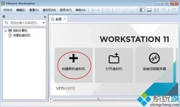 共享的虚拟机有什么用，深入解析共享虚拟机，应用场景、操作步骤及优化技巧