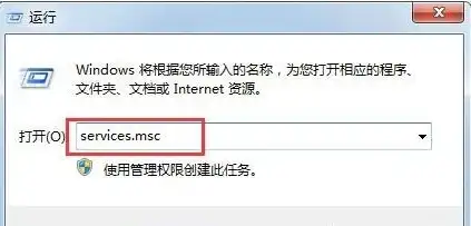 win7rpc服务器不可用是什么意思?，深入剖析Win7 RPC服务器不可用问题及解决策略