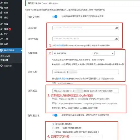 腾讯云cos对象存储价格是多少，腾讯云COS对象存储价格解析，性价比之选，助力企业高效存储