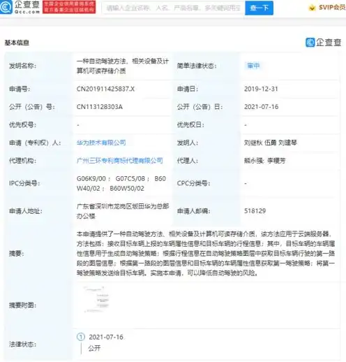 公司云端服务器价格怎么算，公司云端服务器价格计算攻略，揭秘成本构成与优化方案