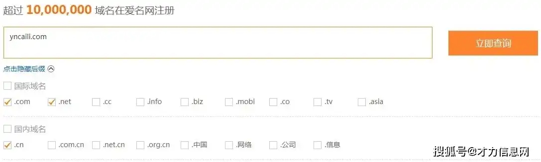 域名注册哪个网站好一点啊知乎推荐一下，深度解析，域名注册哪家网站更胜一筹？知乎用户口碑推荐揭晓！