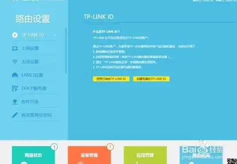 192.168.124.1路由器管理入口，网络边界安全策略，深入解析如何在Cisco路由器上关闭CDP服务，以保障192.168.124.1路由器管理入口的安全