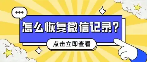 云端服务是什么意思呀啊网络用语，揭秘云端服务，什么是云端，为何如此火爆？