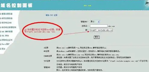 域名注册的网站有哪些，全方位解析，盘点国内领先的域名注册网站，助您轻松拥有心仪域名！