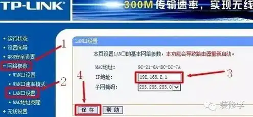 192.168.124.1路由器管理入口，确保网络安全，关闭192.168.124.1路由器的CDP服务